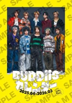 buddiis カレンダー　5冊セット BUDDiiSカレンダー 2025.04-2026.03」の発売を記念して発売記念