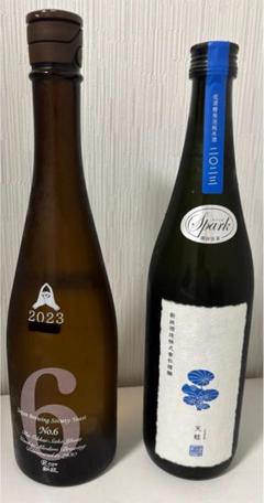 2025年最新】新政 日本酒の人気アイテム - メルカリ