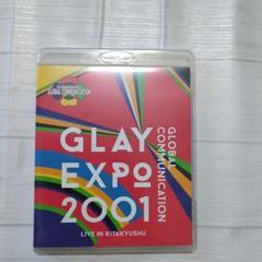 GLAY EXPO 2001 GLOBAL COMMUNICATION