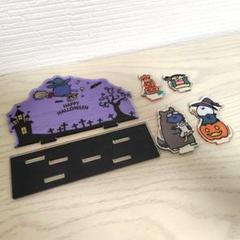 お文具といっしょ アクリルスタンド ハロウィン柄