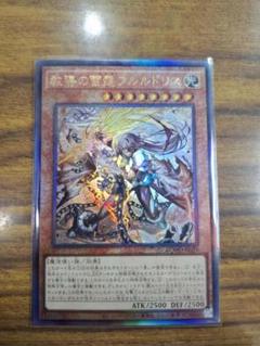 2025年最新】遊戯王 アジア スリーブの人気アイテム - メルカリ