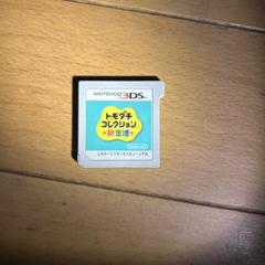 トモダチコレクションNintendo 3DS