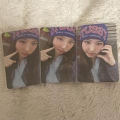 TWICE strategy トレカ　ナヨン　３枚セット