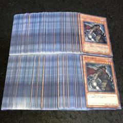 【遊戯王】No.3019 字レア入り 終末の騎士 240枚 大量
