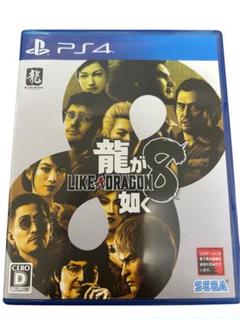 2025年最新】PS4 龍が如く8の人気アイテム - メルカリ