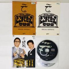 2025年最新】話し方 dvdの人気アイテム - メルカリ