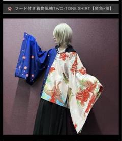 2025年最新】nier 浴衣の人気アイテム - メルカリ