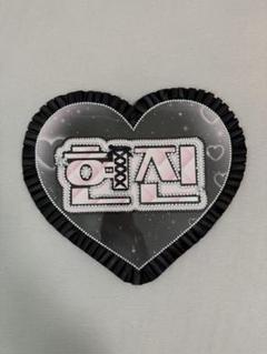 straykids ヒョンジン ネームタグ スキズ ネームバッジ ハングル ファン ヒョンジン ネーム バッチ