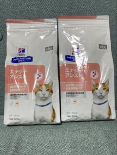 Hill's エナジーアシスト 500g ×3袋　猫用療法食 Hill's エナジーアシスト 500g ×3袋 猫用療法食 キャットフード