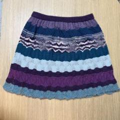 MISSONI マルチカラーフレアスカート　サイズ40