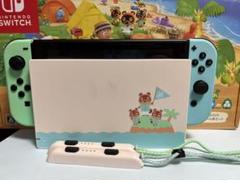 switch ドック どうぶつの森の中古/未使用品 - メルカリ