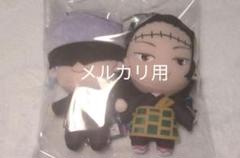 呪術廻戦 プライズ ぬいぐるみ 五条悟 夏油傑