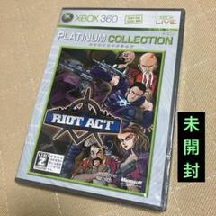 Best版 ライオット アクト