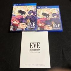 【PS4】 EVE ghost enemies [初回限定版]