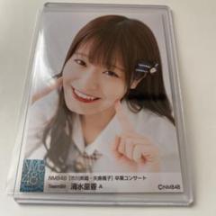 矢倉楓子コンプの値段と価格推移は？｜150件の売買データから