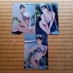 【役野満里奈】〔数量限定/正規品〕生写真3枚