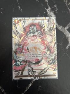 ドラゴンボール デスボール C☆ パラレル PSA10 2025年最新】デスボール パラレル psa10の人気アイテム - メルカリ