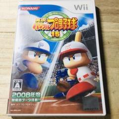Wii 実況パワフルプロ野球15 ソフト　パワプロ