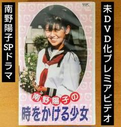 南野陽子「ＮＡＮＮＯ　ＣＬＵＢ」ビデオ（ＶＨＳ） Amazon.co.jp: NANNO CLUB [Laser Disc] : 南野陽子, 南野陽子: DVD