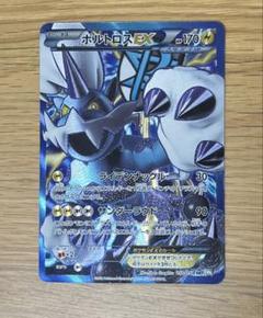 2025年最新】ポケモンカード bw srの人気アイテム - メルカリ