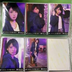 乃木坂　橋本奈々未　その先の出口　コンプ　生写真 Amazon.co.jp: 橋本奈々未 生写真 その先の出口 5種コンプ
