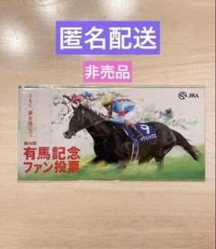 イクイノックス 6冠 アクリルオブジェ セット 最終値下げ 2025年最新】有馬記念 イクイノックスの人気アイテム - メルカリ