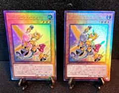 ★値下げ可★遊戯王【UL レリーフ2枚 レボリューション・シンクロン】QCCU