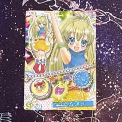 リルぷりっ カード ③ 2025年最新】リルぷりっ カードの人気アイテム - メルカリ