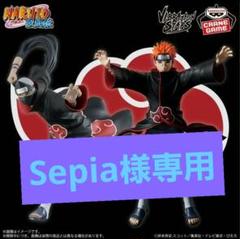 エフェクトレムフィギュア- VIBRATION STARS NARUTO3セット エフェクトレムフィギュア- VIBRATION STARS NARUTO3セット