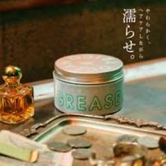 OCEAN TRICO オーシャントリコ グリース 6個セット 廃盤 廃品 限定 オーシャントリコグリース販売中止した？販売店どこで売ってる？