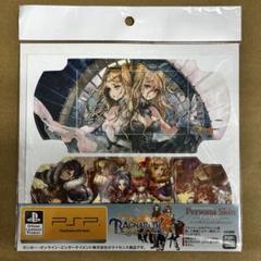 【未開封】PSP-3000用 ラグナロク 光と闇の皇女 スキンシール