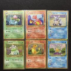 2025年最新】ポケモンカード classic 御三家の人気アイテム