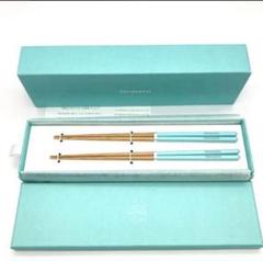 Tiffany オリジナル夫婦箸 ティファニー 夫婦箸 - メルカリ