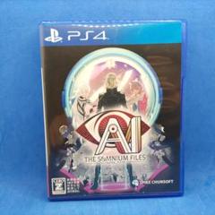 PS4 AI:ソムニウム ファイル