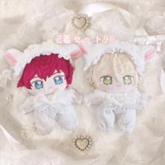 10cm 12cm 2着セット　ひつじベビー　ぬい服　あんスタ　いつぬい