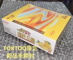激安先着 TOKTOQ限定 ATEEZ Young メルカリ - 未開封 VER. SET Farmer K-POP・アジア