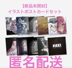 2025年最新】勝利の女神Nikke グッズの人気アイテム - メルカリ