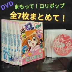 2025年最新】まもってロリポップの人気アイテム - メルカリ