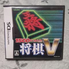 【美品】任天堂DS 1500DS Spirits 将棋 V