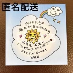 藤井風☆ステッカーセット☆日産スタジアムライブ☆非売品・限定品 藤井風 日産スタジアムライブ ステッカー - メルカリ