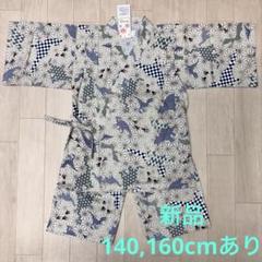 新品　男の子甚平　恐竜ベージュ　綿　日本製生地　140cm