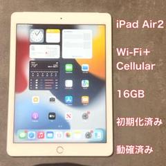 2025年最新】IPad air 2 ジャンクの人気アイテム - メルカリ
