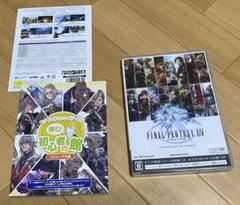 FINAL FANTASY XIV ソフト無し