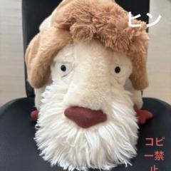 2025年最新】ジブリパーク 魔女の谷 ヒン 特大ぬいぐるみの人気