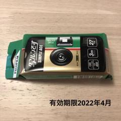 FUJIFILM フィルム　カメラ　期限切れ　まとめ売り 2025年最新】Yahoo!オークション -期限切れ フィルムの中古品
