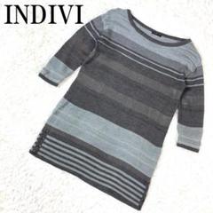 INDIVI チュニックニット ボーダー グレー系 38 B7338のサムネイル