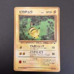 ポケモンカード 旧裏 プロモカード ラッキースタジアム 京都の