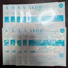 2025年最新】akb 全国握手券の人気アイテム - メルカリ