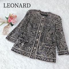 LEONARD 13 ノーカラー　ジャケット シルク　レオナール 大きい LL LEONARD 13 ノーカラー ジャケット シルク レオナール 大きい LL