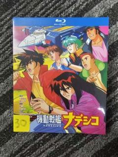 機動戦艦ナデシコ Blu-ray